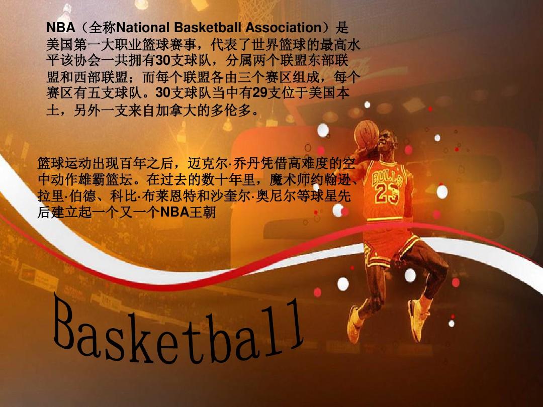 克比赛中心