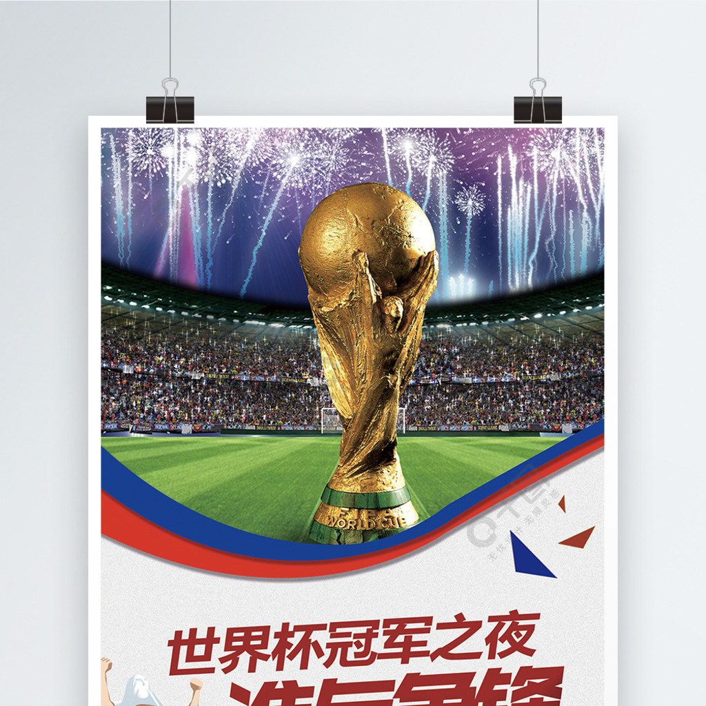 与大众