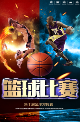 天游
