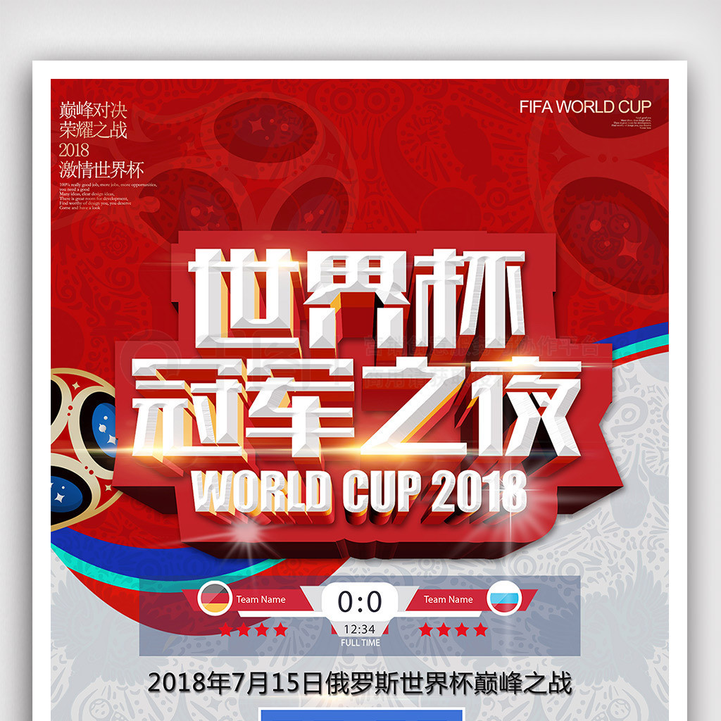 衔集于一身