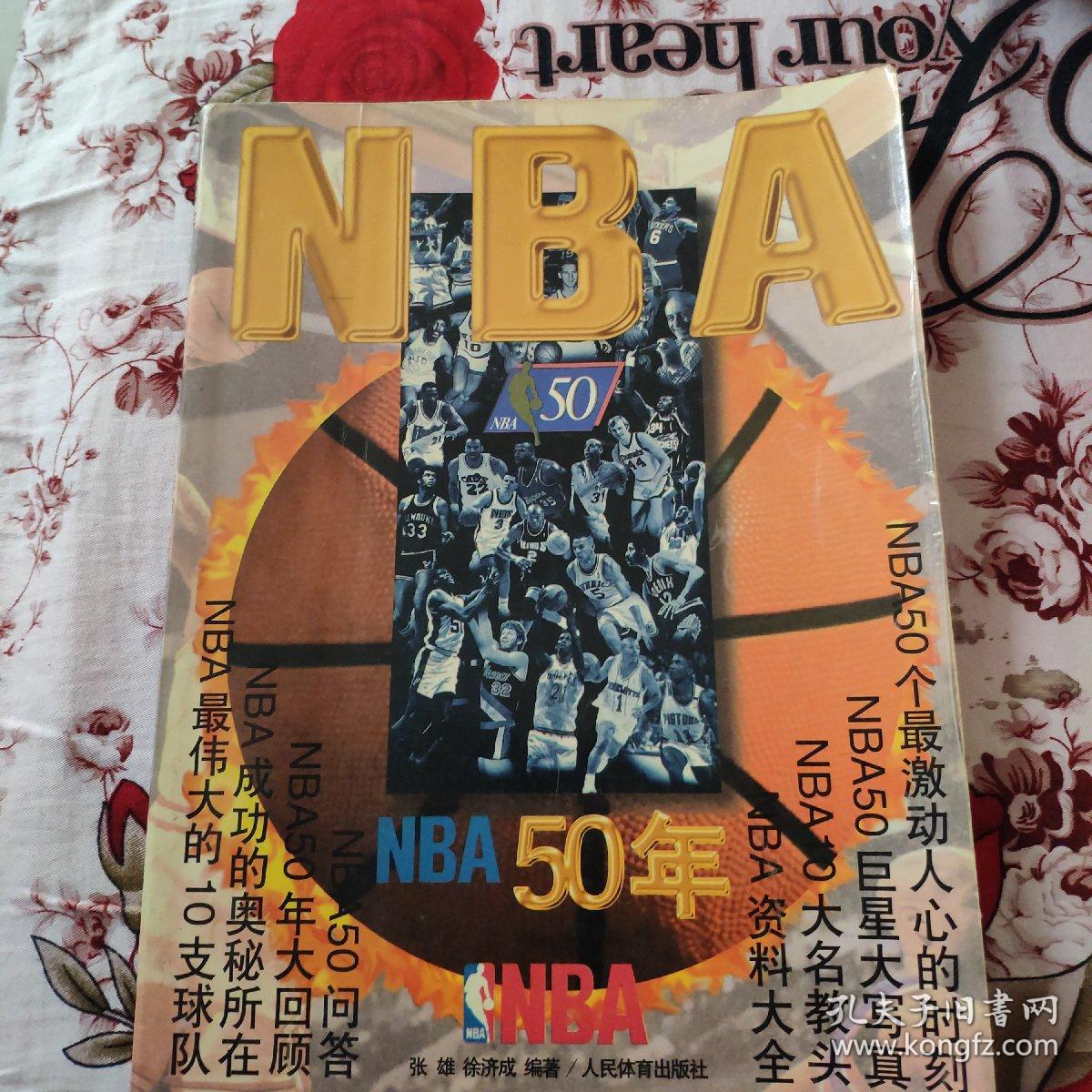 障碍体育精
