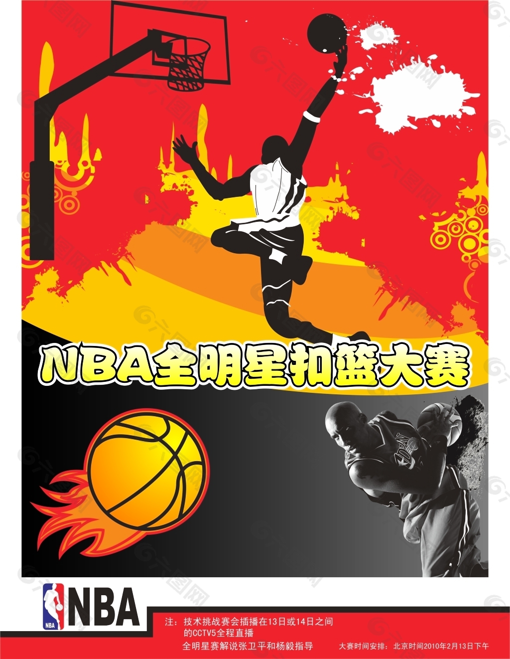 防守不仅在